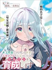 纸上王国 370看看漫画改编