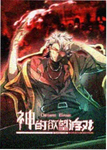 青春摇滚纪元 370看看动漫在线看